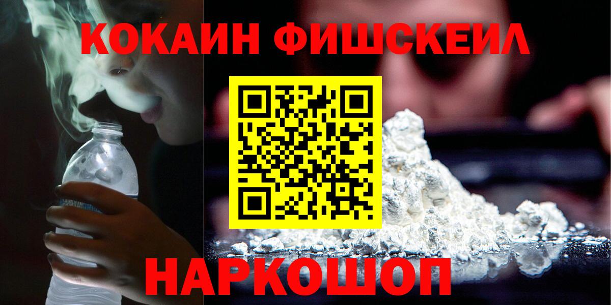 COCAIN Колумбийский Бахчисарай