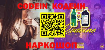 соль курить ск Ростов Великий