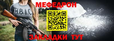 эйфоретик Ростов-на-Дону