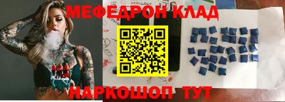 соль курить ск Ростов Великий
