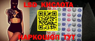 соль курить ск Ростов Великий