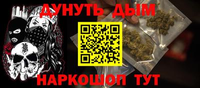 эйфоретик Ростов-на-Дону