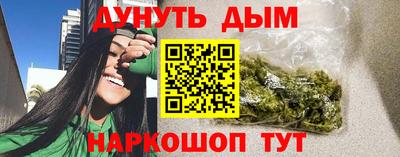 соль курить ск Ростов Великий