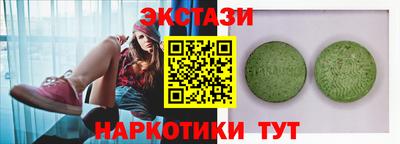 соль курить ск Ростов Великий