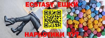 соль курить ск Ростов Великий