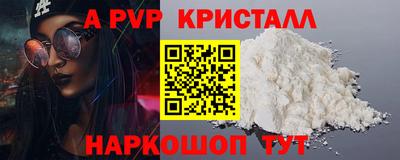 эйфоретик Ростов-на-Дону
