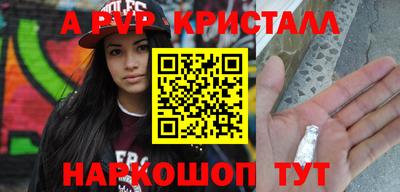 соль курить ск Ростов Великий