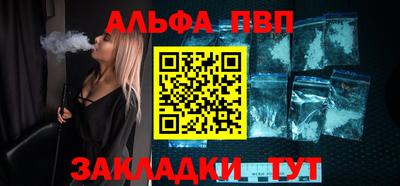 соль курить ск Ростов Великий