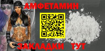 эйфоретик Ростов-на-Дону