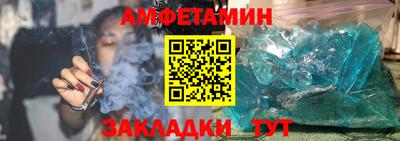 МДМА Ртищево