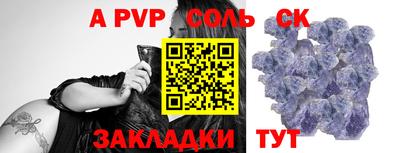 эйфоретик Ростов-на-Дону