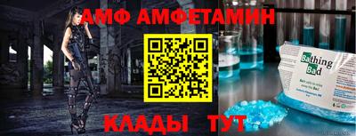 эйфоретик Ростов-на-Дону