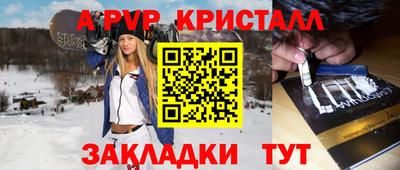 эйфоретик Ростов-на-Дону