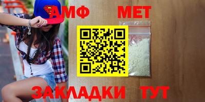 МДМА Ртищево