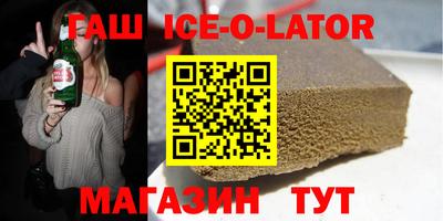 соль курить ск Ростов Великий