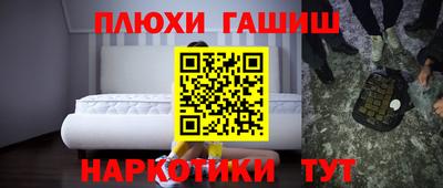 соль курить ск Ростов Великий