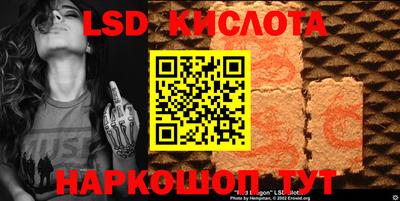 эйфоретик Ростов-на-Дону