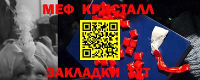 эйфоретик Ростов-на-Дону