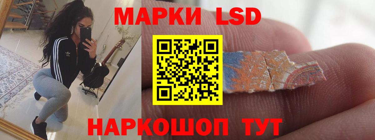 ЛСД экстази кислота  Вход с VPN  LSD-25 экстази  Бахчисарай  LSD-25 экстази кислота 