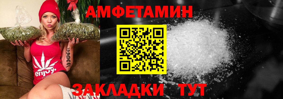 Бахчисарай  Первитин винт  Вход с VPN 