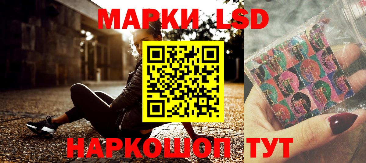 Бахчисарай  Наркотические марки 1,5мг  цены наркотик  Наркотические марки 1,5мг  Вход с VPN 